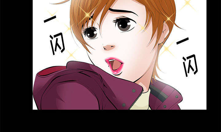 一席之地漫画,第12章：可怕的意外3图