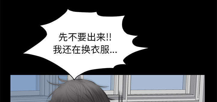 一席之地漫画,第18章：打赌5图