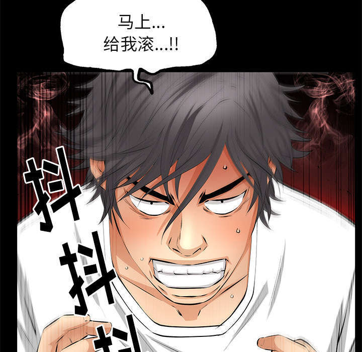 一席之地漫画,第19章：听证会1图