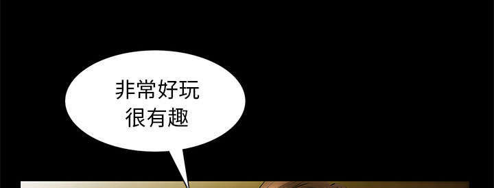 一席之地漫画,第31章：姐姐4图