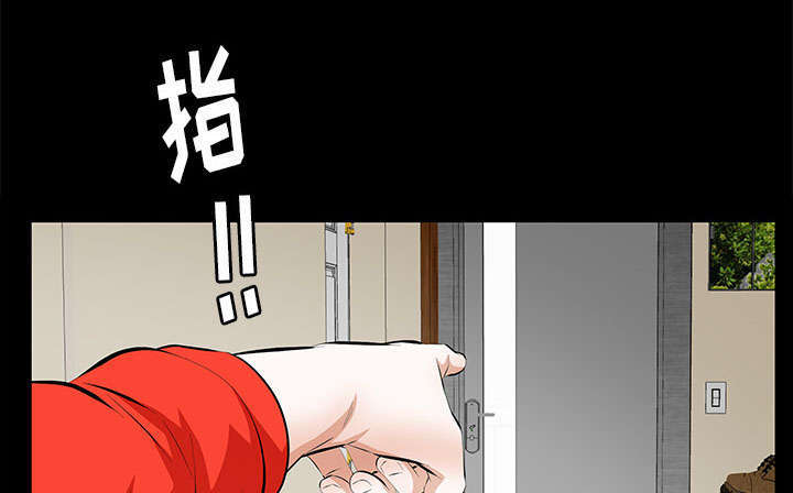 一席之地漫画,第20章：不过问2图