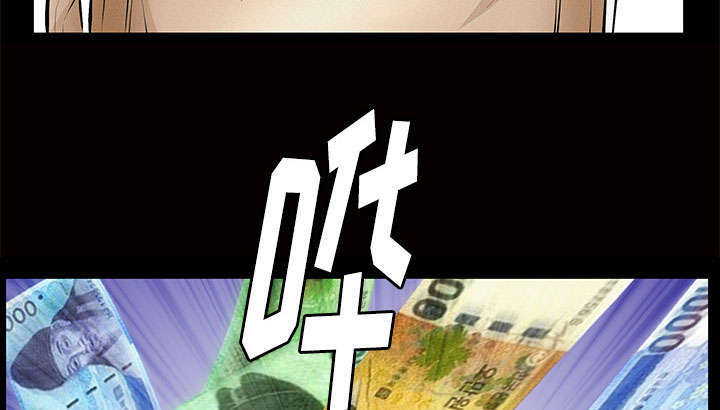 一席之地漫画,第29章：离开了3图