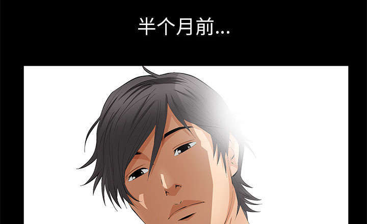 一席之地漫画,第30章：奇怪的世界1图