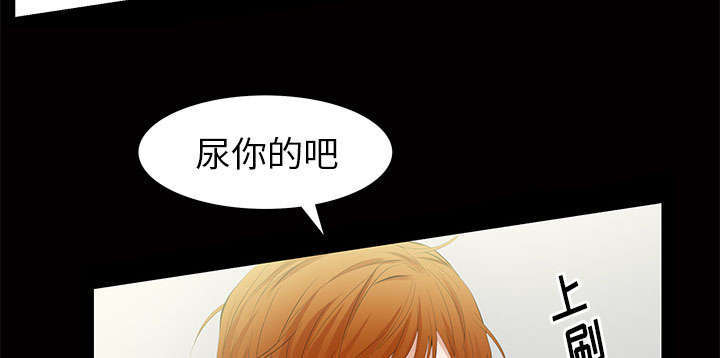 一席之地漫画,第8章：不方便4图