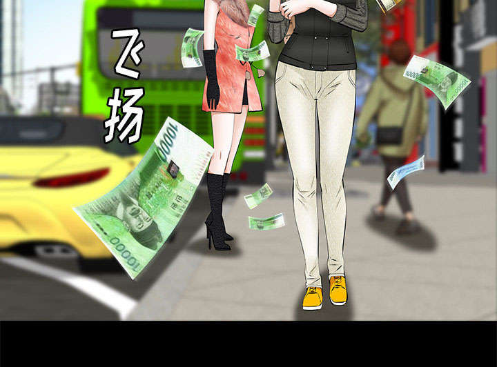一席之地漫画,第29章：离开了5图