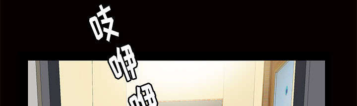 一席之地漫画,第3章：家中来客1图