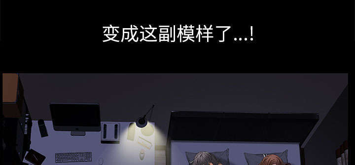 一席之地漫画,第21章：休假4图