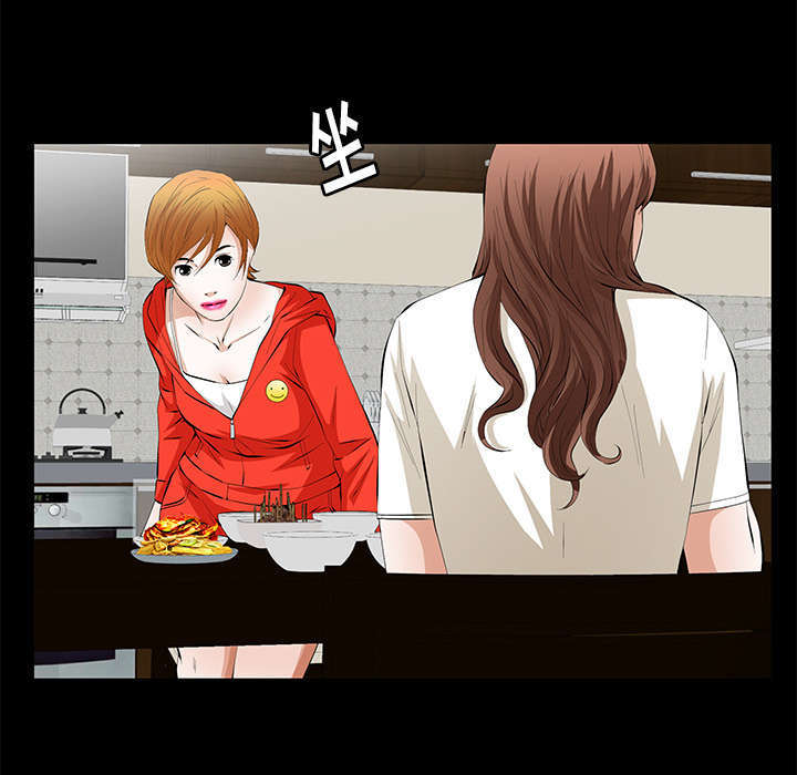 一席之地漫画,第24章：一起做吧2图