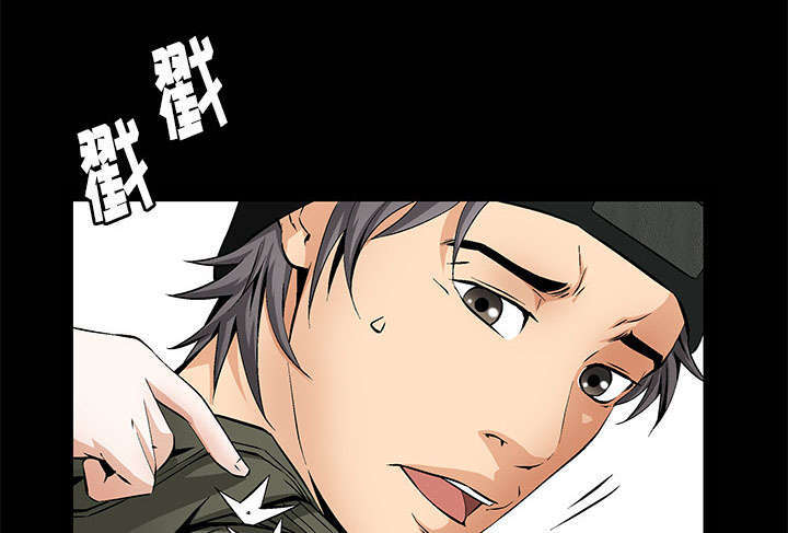 一席之地漫画,第2章：偶然的命运5图