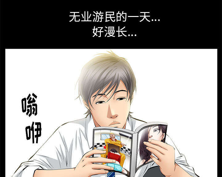 一席之地漫画,第38章：有用的货色2图