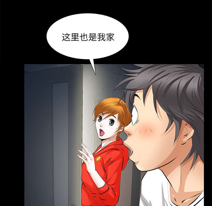 一席之地漫画,第19章：听证会3图