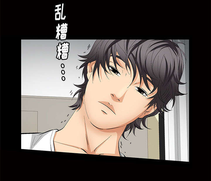 一席之地漫画,第7章：深入生活3图