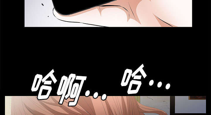 一席之地漫画,第16章：明确关系2图