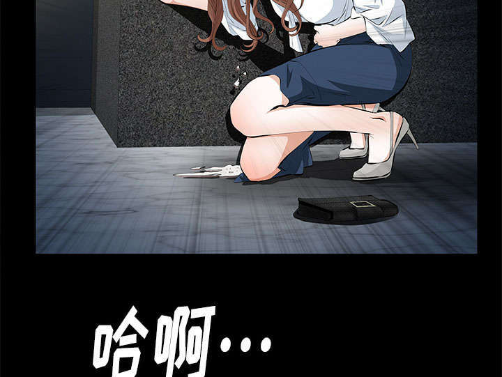 一席之地漫画,第22章：兄妹4图