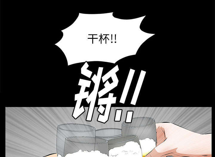 一席之地漫画,第23章：哭泣3图