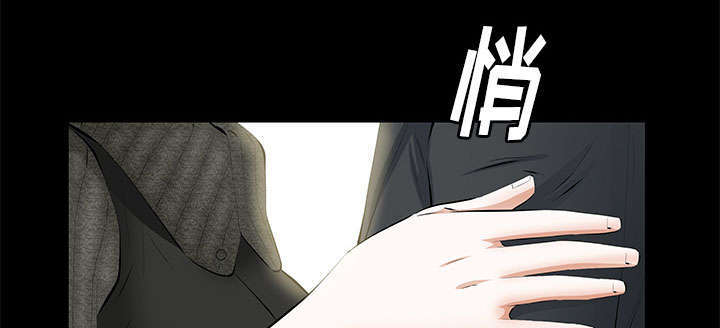 一席之地漫画,第34章：想起来了3图