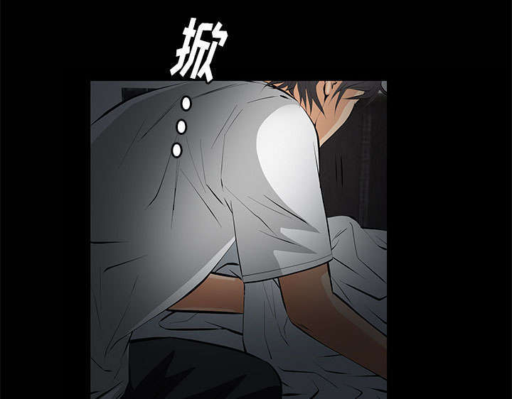 一席之地漫画,第12章：可怕的意外5图