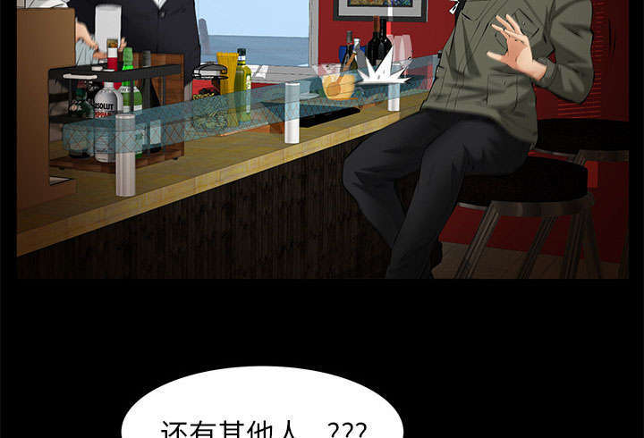 一席之地漫画,第13章：有罪2图