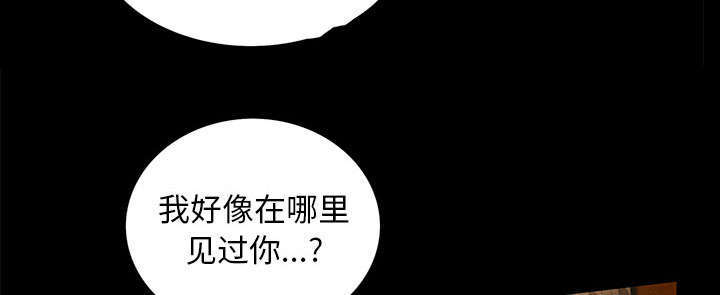 一席之地漫画,第33章：连续中奖4图