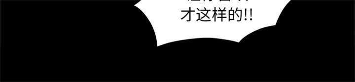 一席之地漫画,第28章：迟早会回来2图