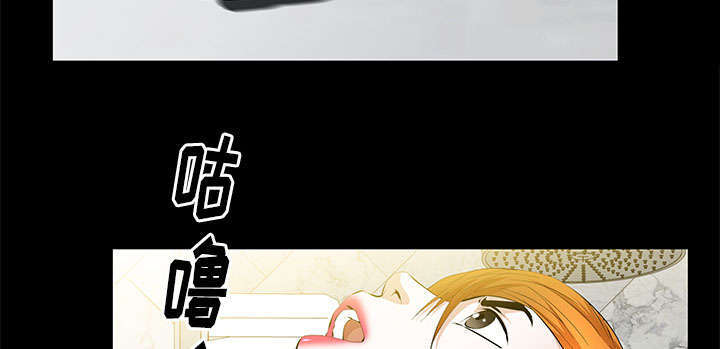 一席之地漫画,第35章：好意2图