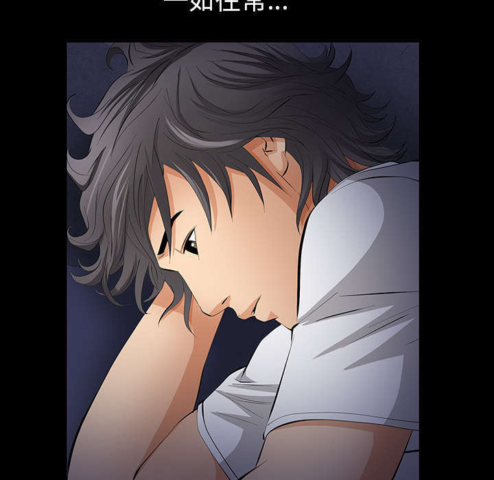 一席之地漫画,第20章：不过问2图
