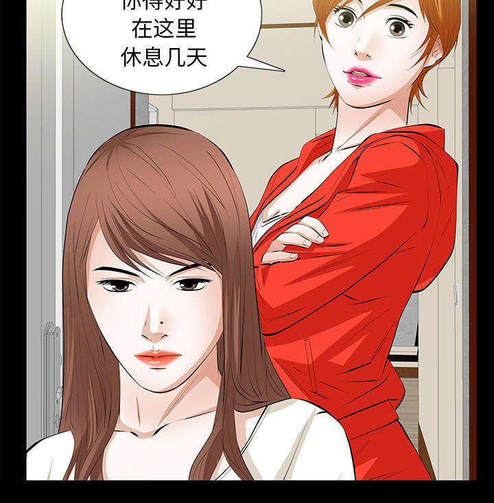 一席之地漫画,第20章：不过问3图
