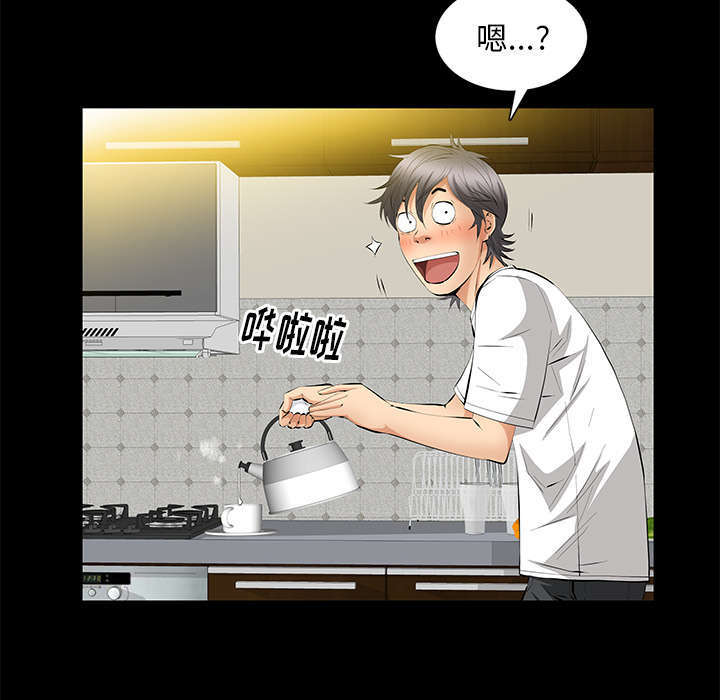 一席之地漫画,第31章：姐姐1图