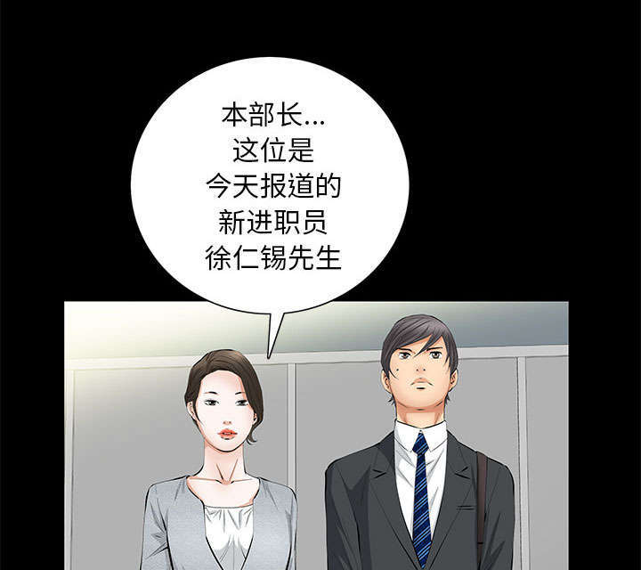 一席之地漫画,第33章：连续中奖5图