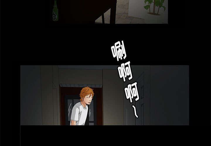 一席之地漫画,第12章：可怕的意外1图