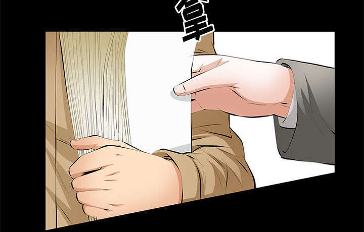 一席之地漫画,第25章：有趣的一天2图