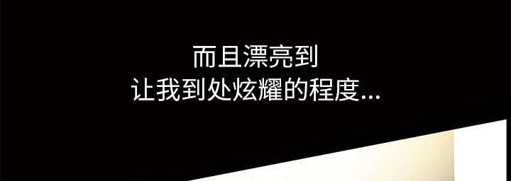 一席之地漫画,第6章：潘多拉魔盒2图