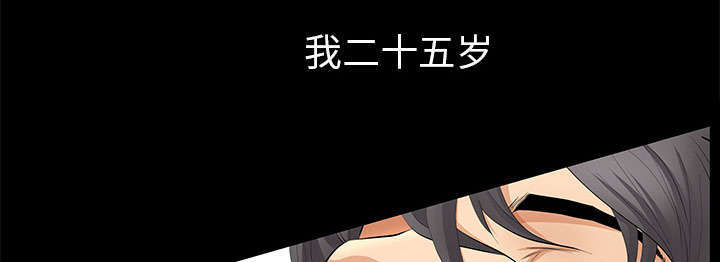 一席之地漫画,第10章：两个女人3图