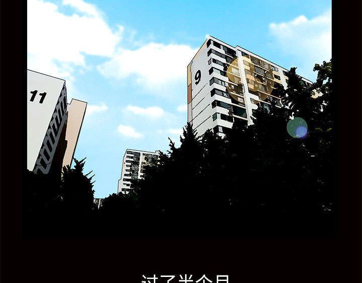 一席之地漫画,第8章：不方便1图