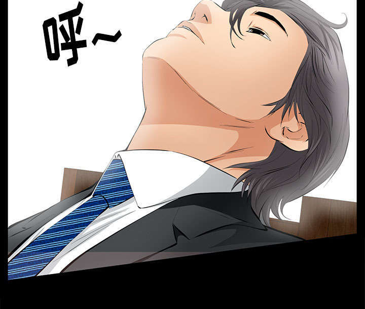 一席之地漫画,第36章：零用钱5图