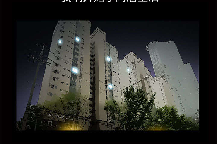 一席之地漫画,第8章：不方便4图