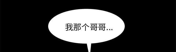 一席之地漫画,第18章：打赌1图