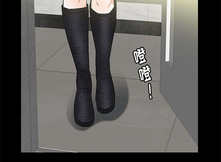 一席之地漫画,第30章：奇怪的世界5图