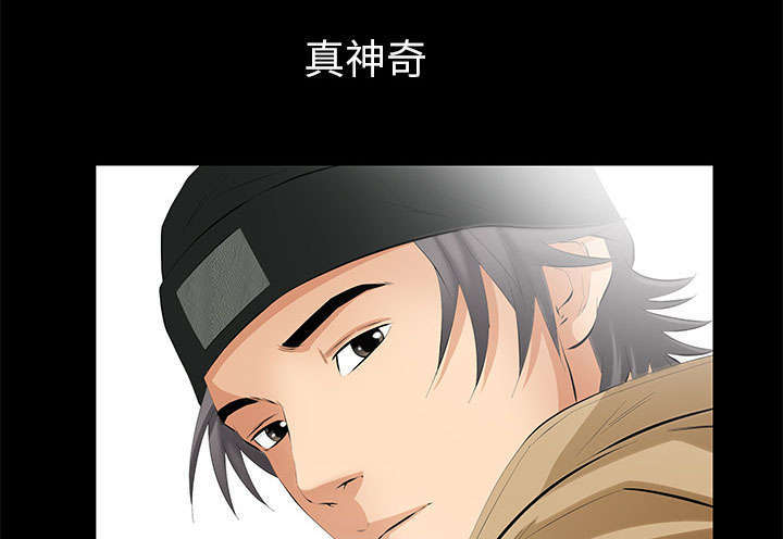 一席之地漫画,第23章：哭泣1图