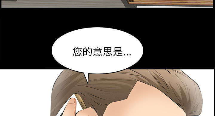 一席之地漫画,第38章：有用的货色2图