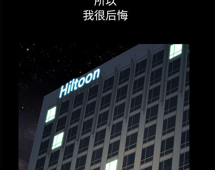 一席之地漫画,第20章：不过问5图