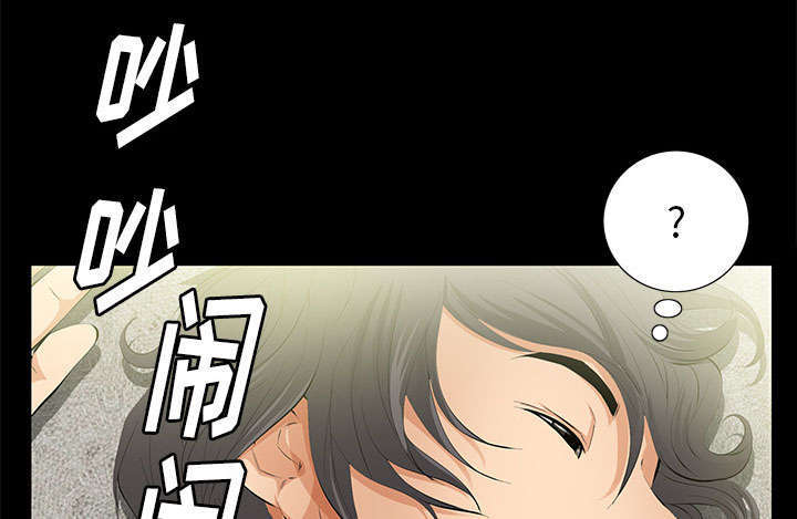 一席之地漫画,第26章：不了解4图