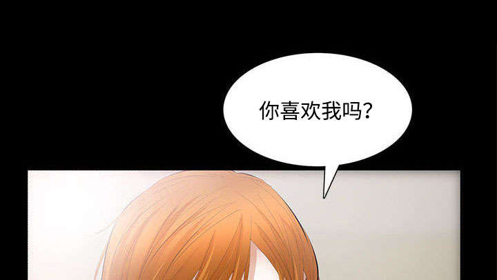 一席之地漫画,第35章：好意1图