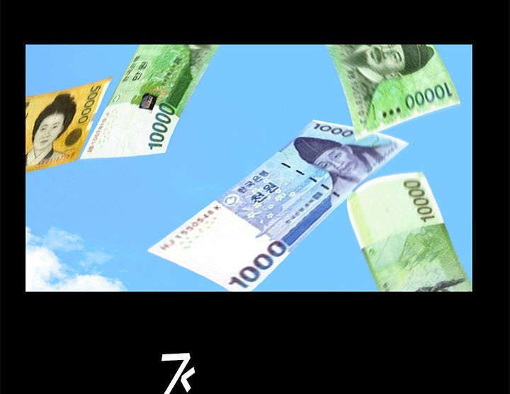 一席之地漫画,第30章：奇怪的世界4图