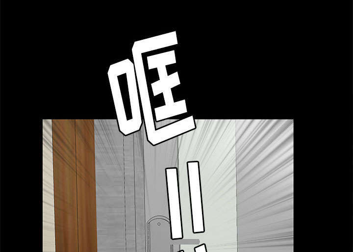 一席之地漫画,第22章：兄妹4图