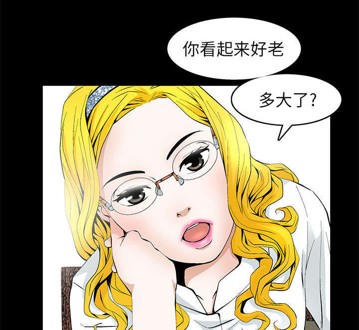 一席之地漫画,第1章：满嘴谎话5图