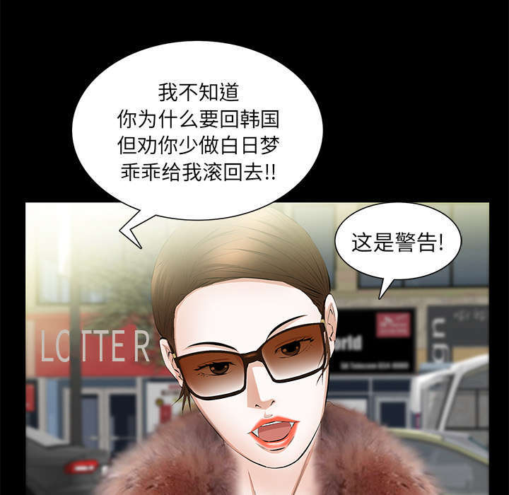 一席之地漫画,第29章：离开了4图