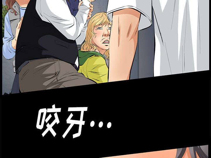 一席之地漫画,第19章：听证会4图