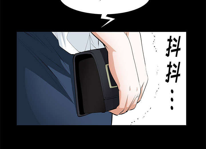 一席之地漫画,第21章：休假2图