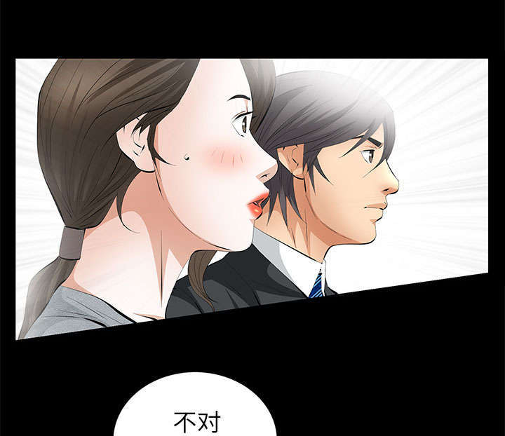 一席之地漫画,第33章：连续中奖2图